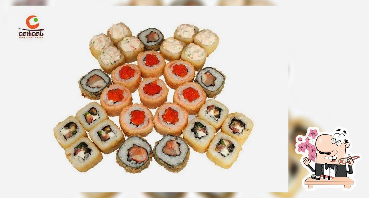 Сенсей, служба доставки японской кухни