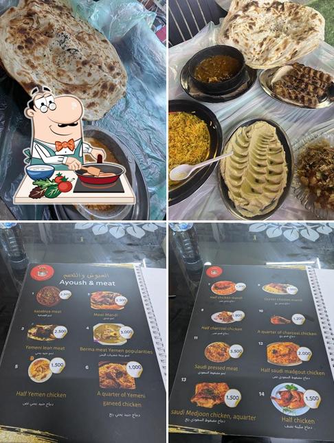 شعبيات اليمن Yemen Popularities