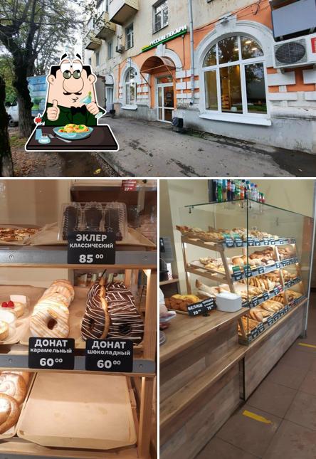 Русские пекари