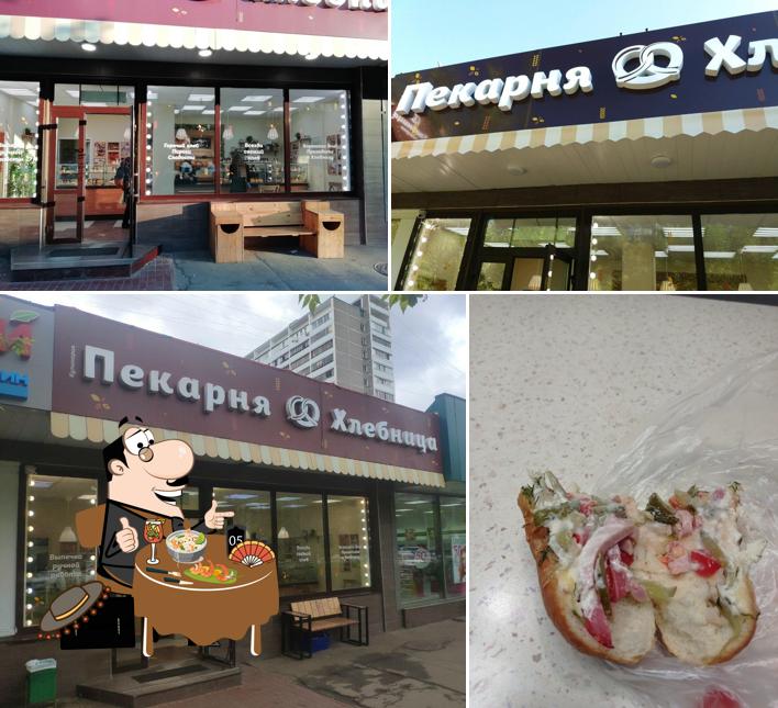 Хлебница