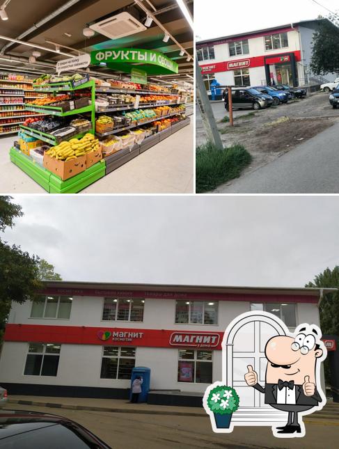 Магнит