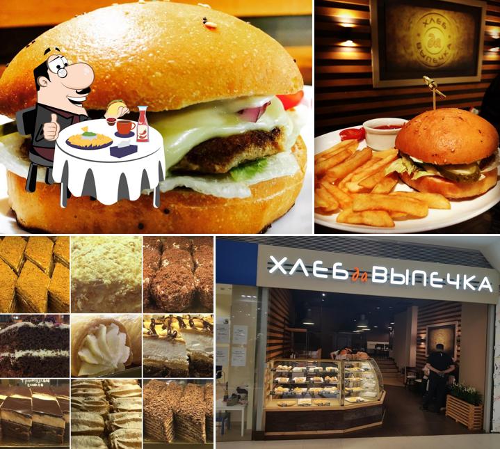 Хлеб да Выпечка