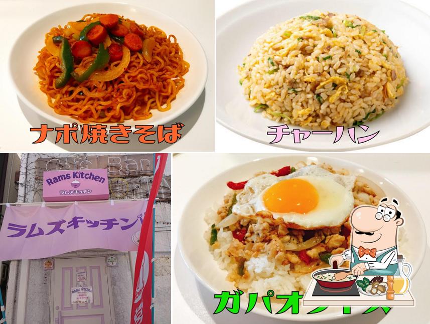 Rams Kitchen ラムズキッチン