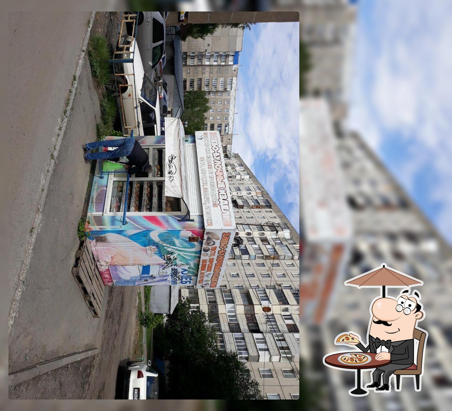 РунгисЪ