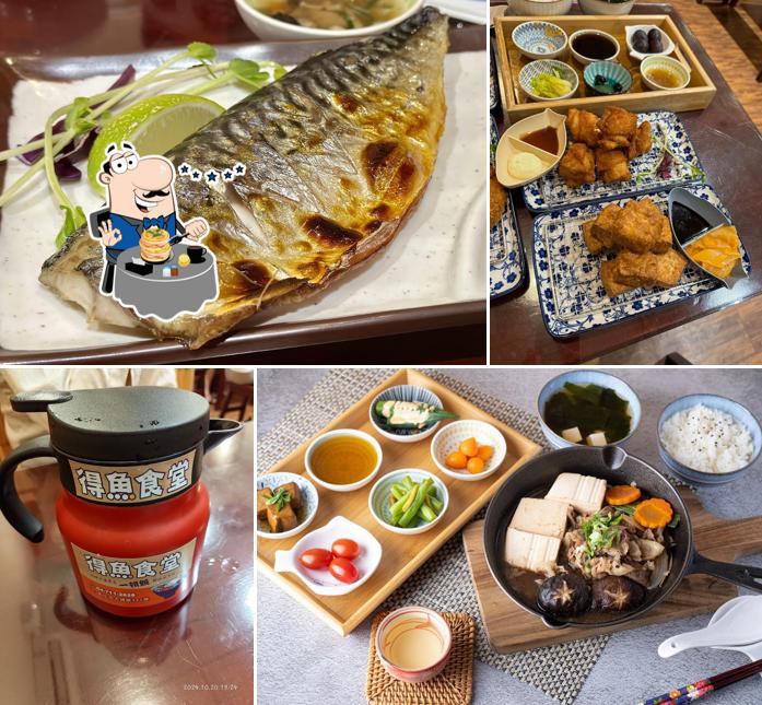 得魚食堂