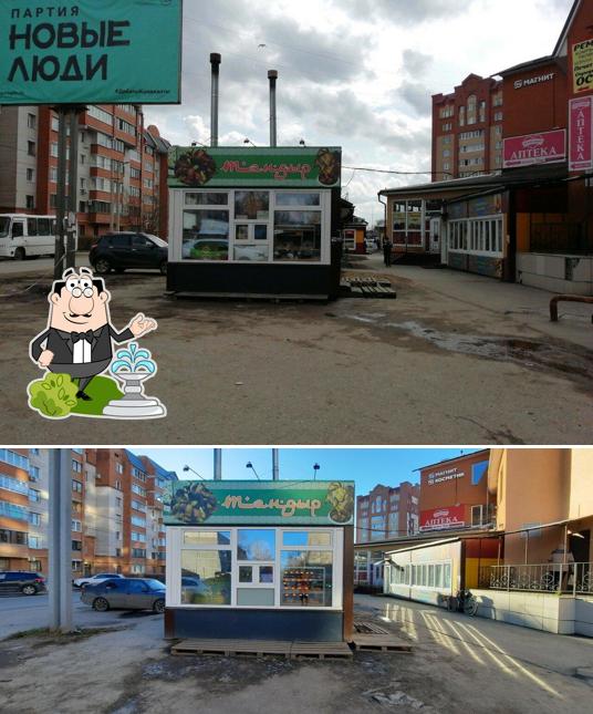 Тандыр