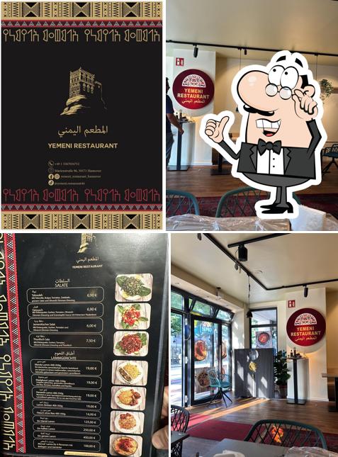 Yemeni Restaurant Hannover المطعم اليمني هانوفر