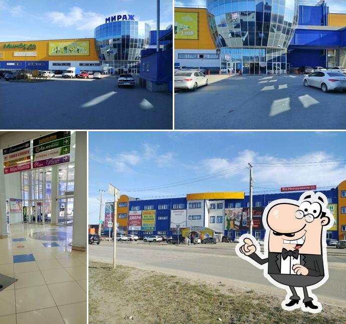 Мираж