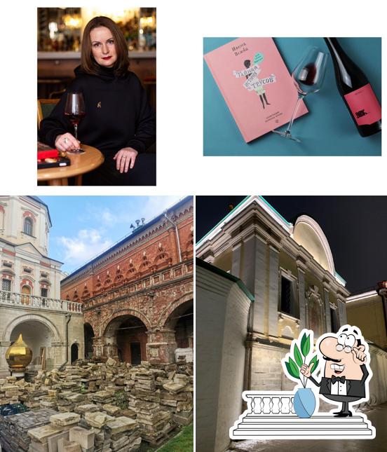 В Shortlist Books and Spirits есть внешнее оформление, напитки и многое другое