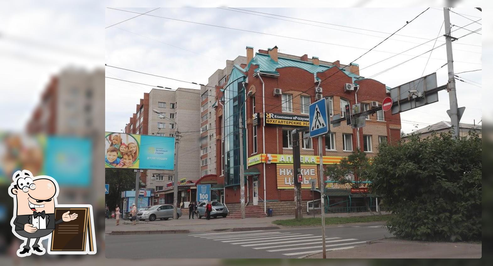 Избранное