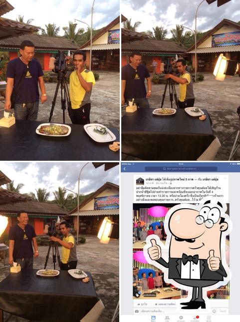 ร้านอาหาร ปากน้ำซีฟู้ด ระนอง