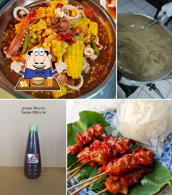 ร้านแม่บ๋อมตำยำระเบิด ซุปเปอร์แซ่บ