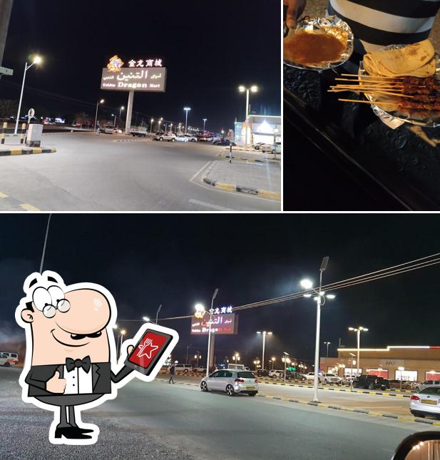 Taj Grill