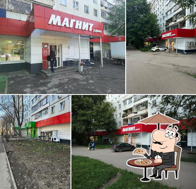 Магнит