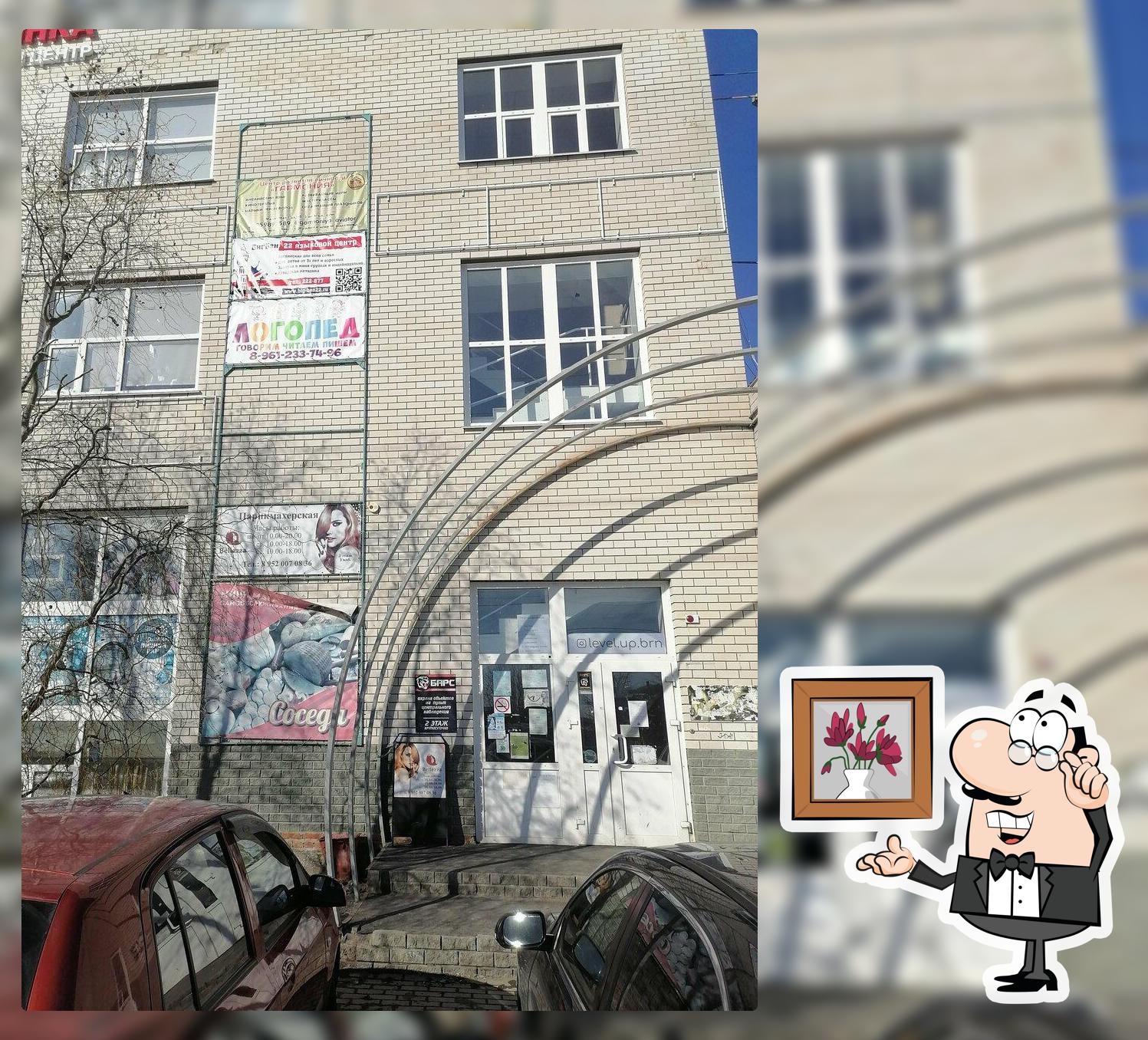 Малинки