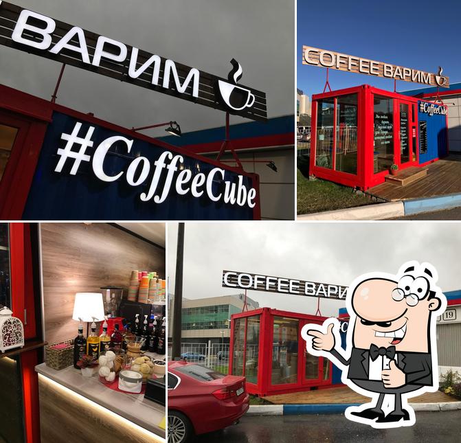 CoffeeCube
