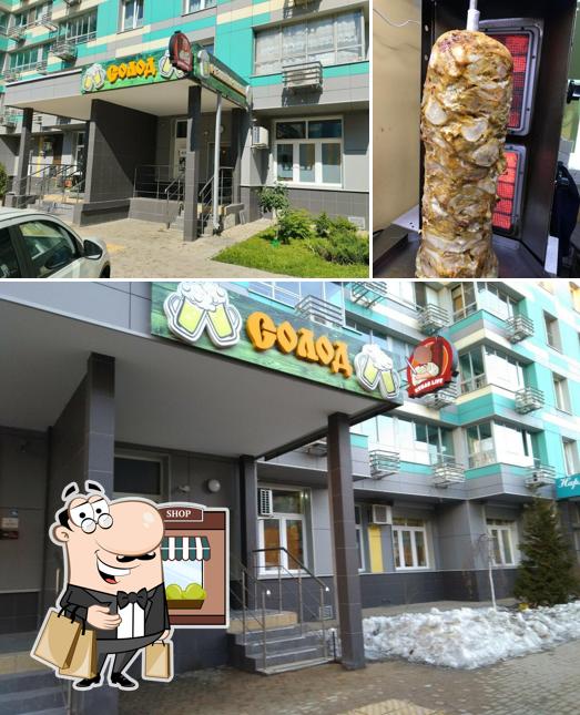 Кебаб Life