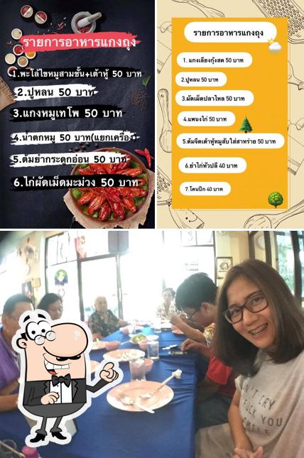 Mae Tangkwa Kitchen