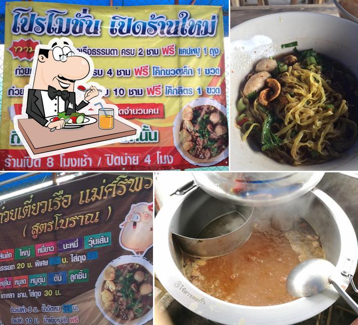 ก๋วยเตี๋ยวเรือแม่ศรีพร