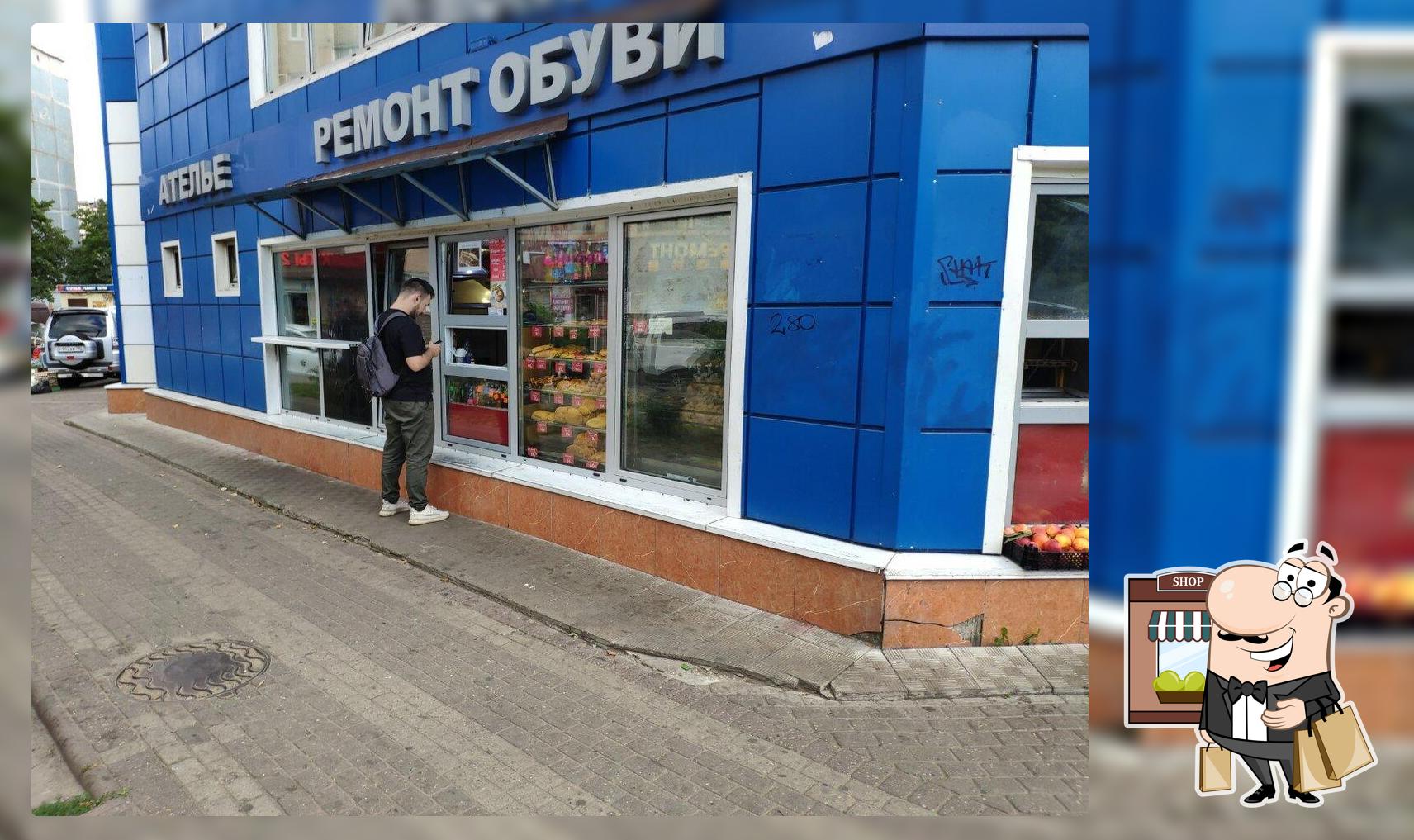 Быстрое питание