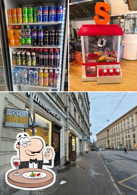 Шаверма