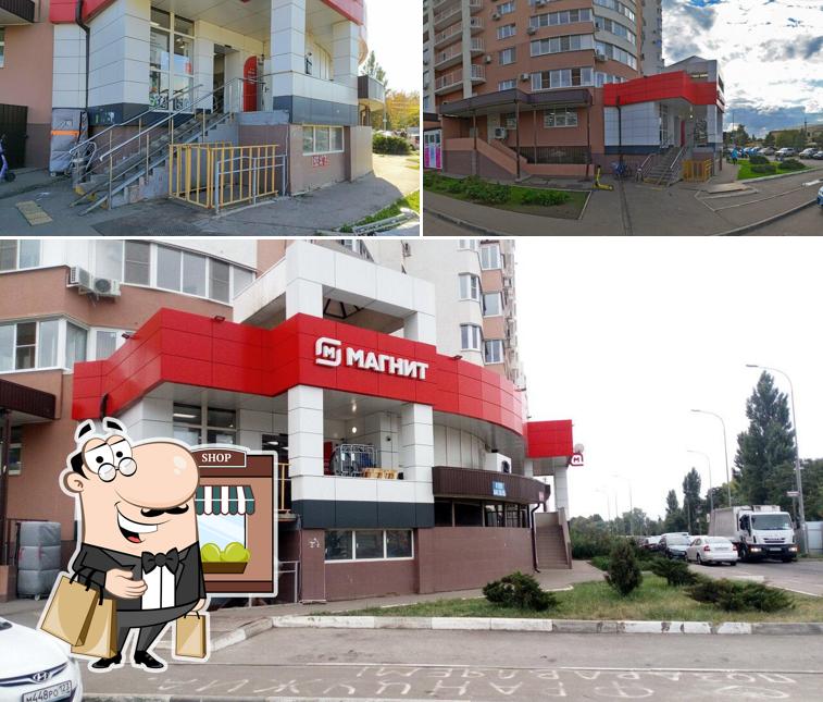 Магнит