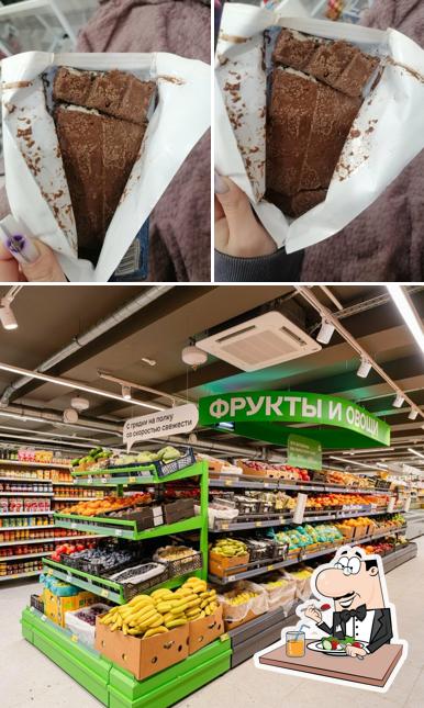 Магнит