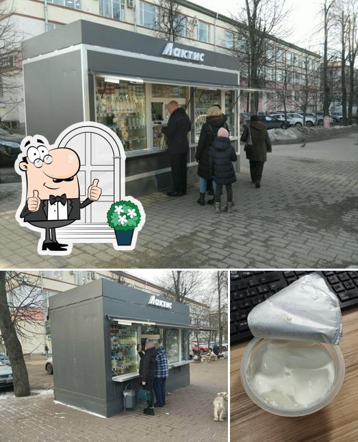 Лактис