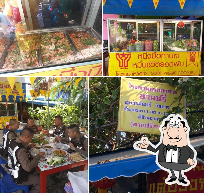 บ้านบุญล้ำ ร้านอาหารเจ