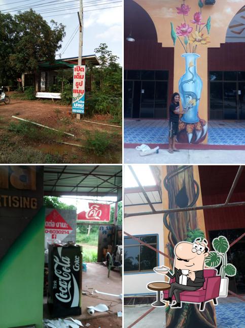 บ้านสวนคุณนะทำโคกหนองนาโมเดล