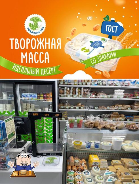 Тюкалиночка