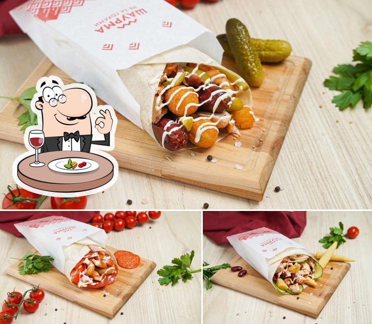 Шаурма Не за Горами