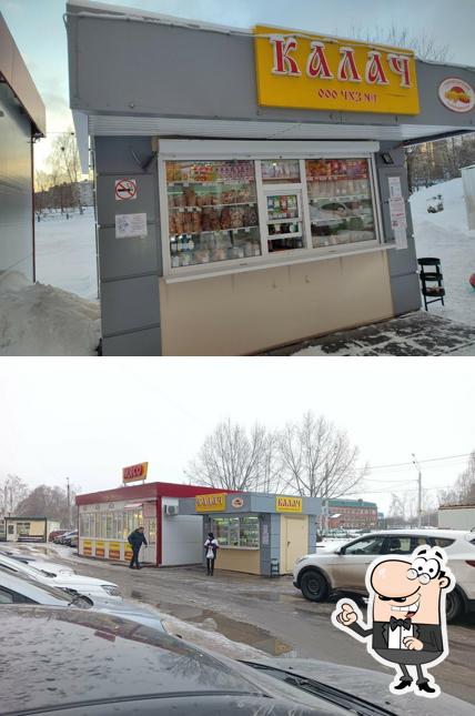 Калач