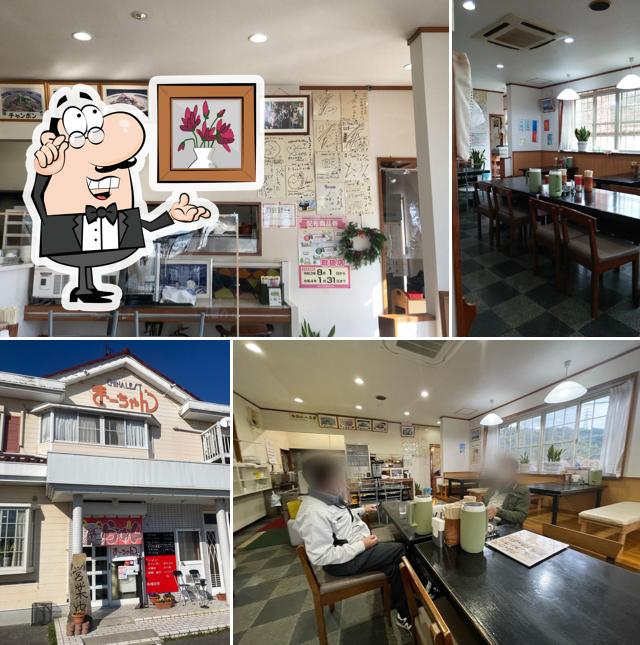 Ma-chan Chinese Restaurant