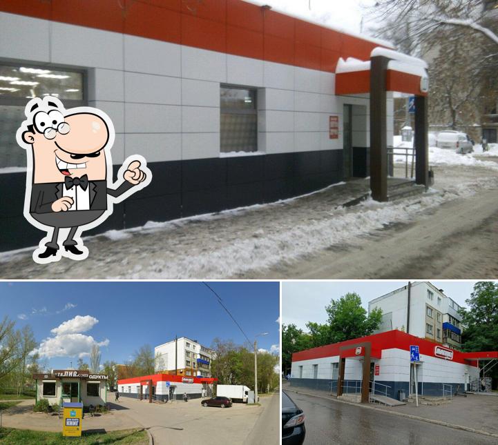 Магнит