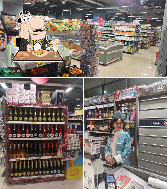 Пятёрочка
