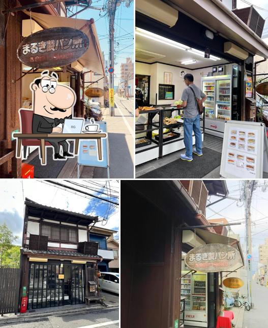Maruki Bakery