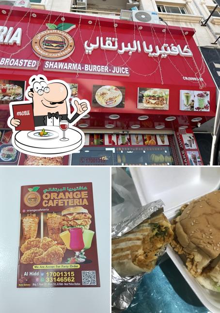 Orange Cafeteria كافيتريا البرتقالي الحد