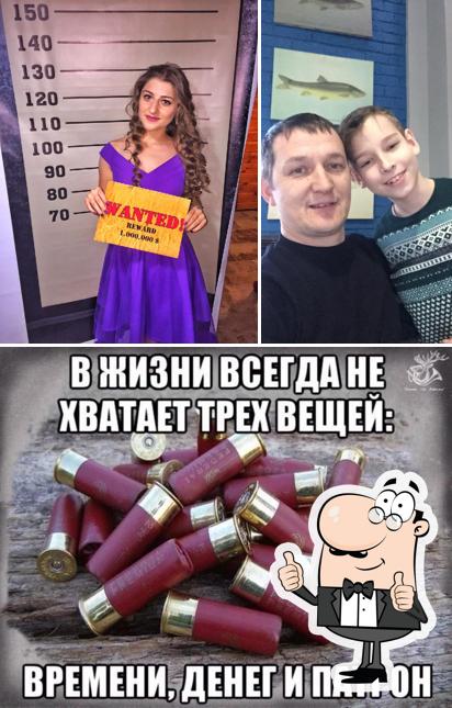 Важная Рыба