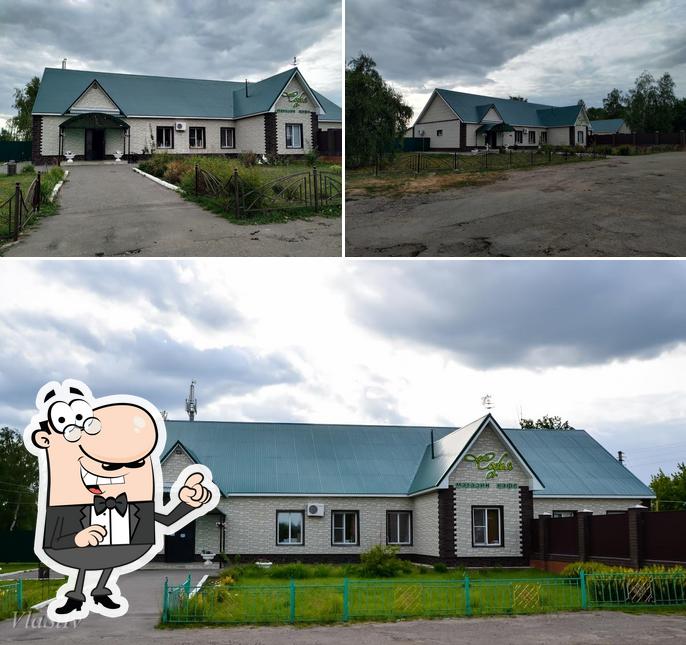 Софья