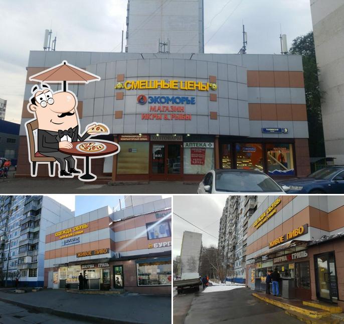 Шаурма и гриль