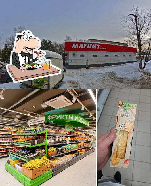 Магнит