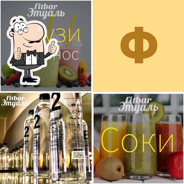 Фитнес бар «Этуаль»