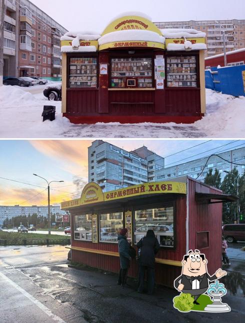 Фирменный хлеб