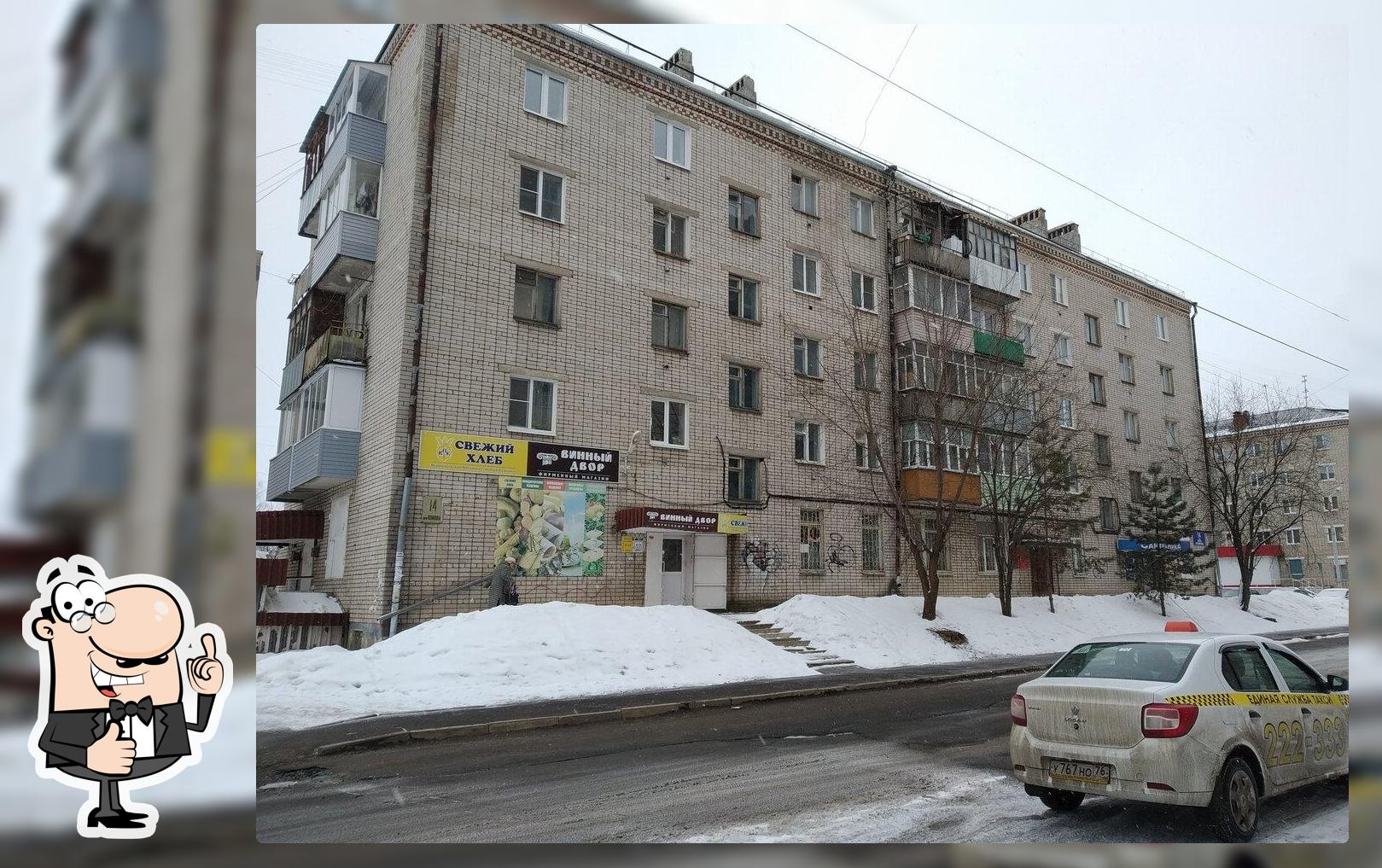 Свежий хлеб