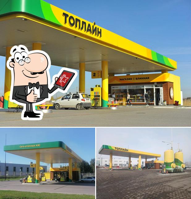 Топлайн № 14