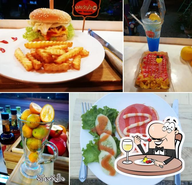 เอสขวัญใจ32
