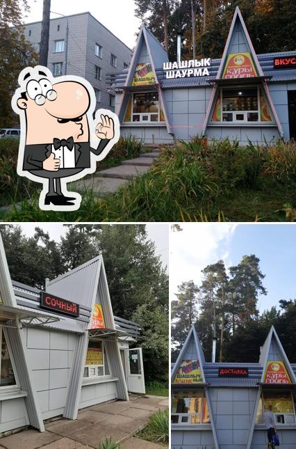 Шашлычный домик