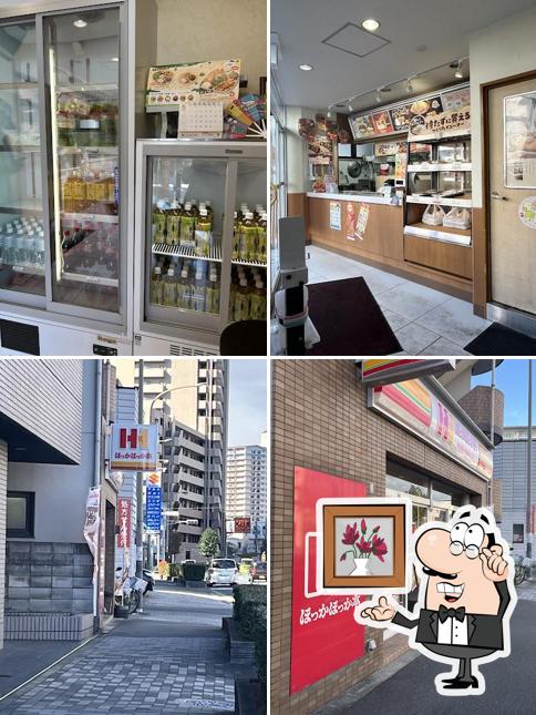 Hokka Hokka Tei