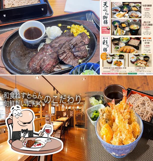 Japanese Restaurant Tengu Kasukabe